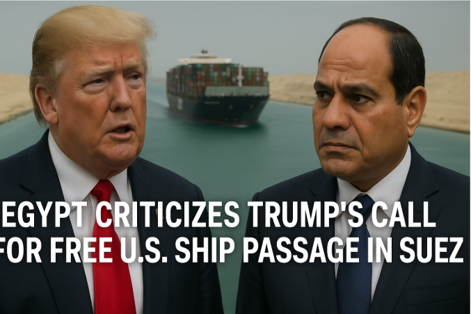 埃及批评特朗普要求美军船只自由通行苏伊士运河的言论